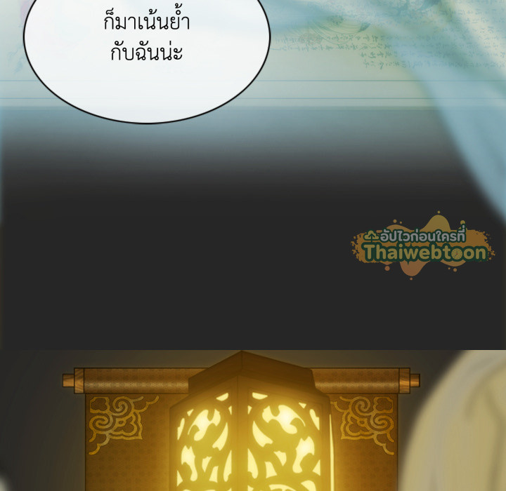 หน้า 146