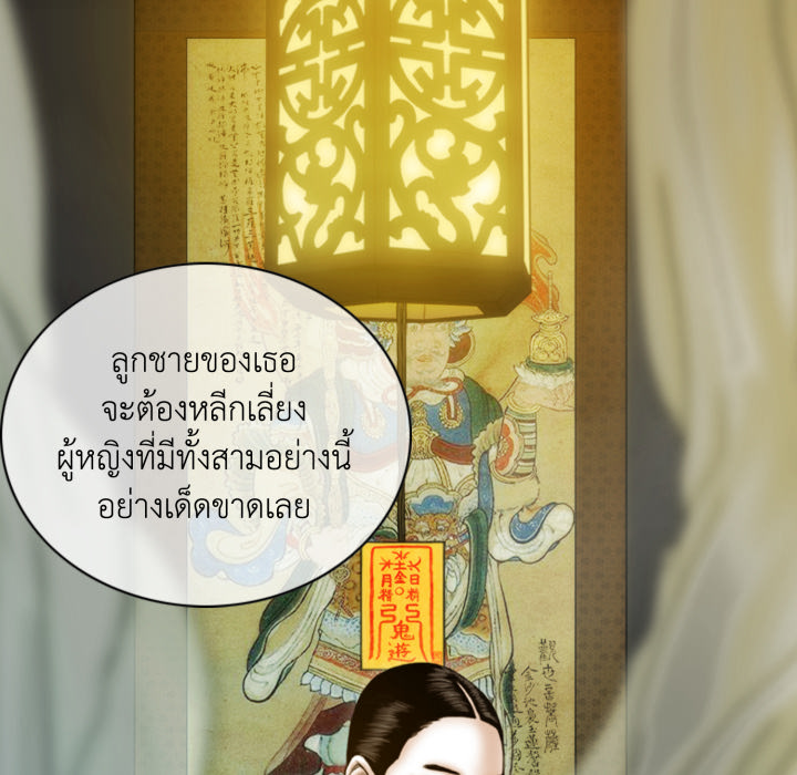 หน้า 147