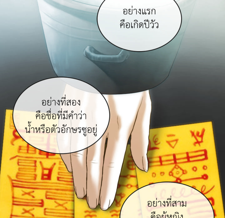 หน้า 149