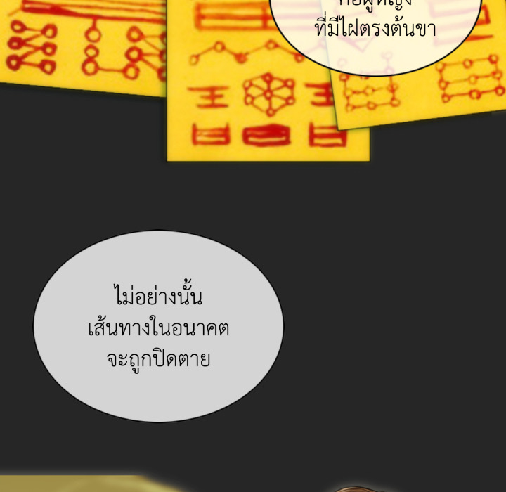 หน้า 150