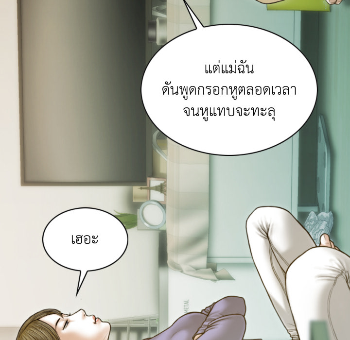 หน้า 158