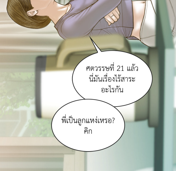 หน้า 159