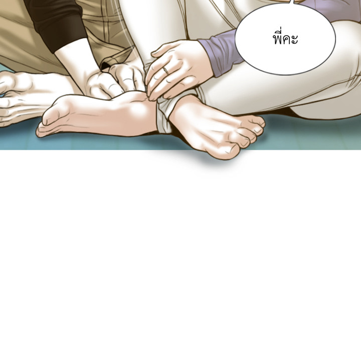 หน้า 164