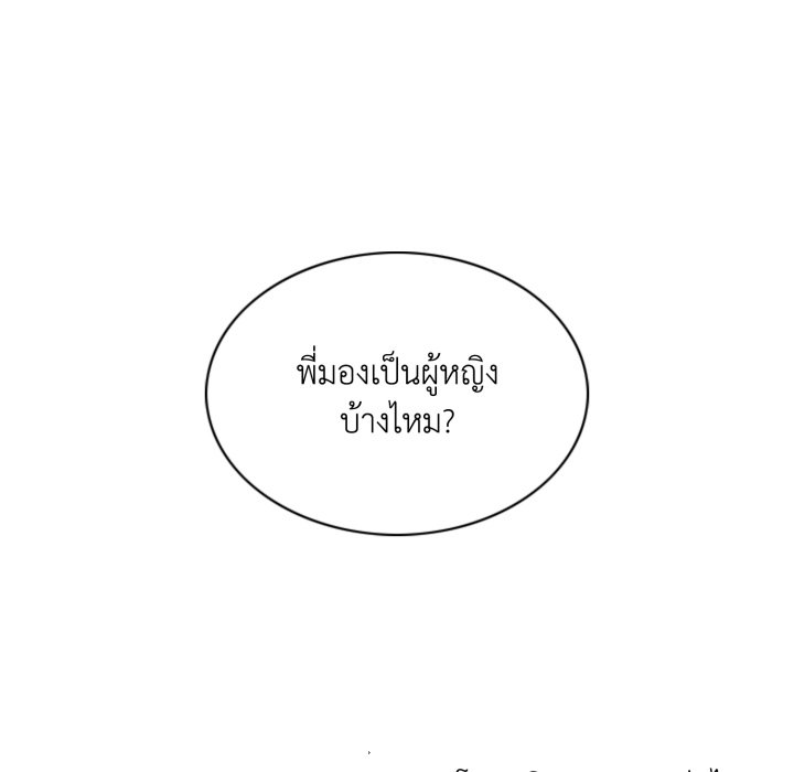 หน้า 169