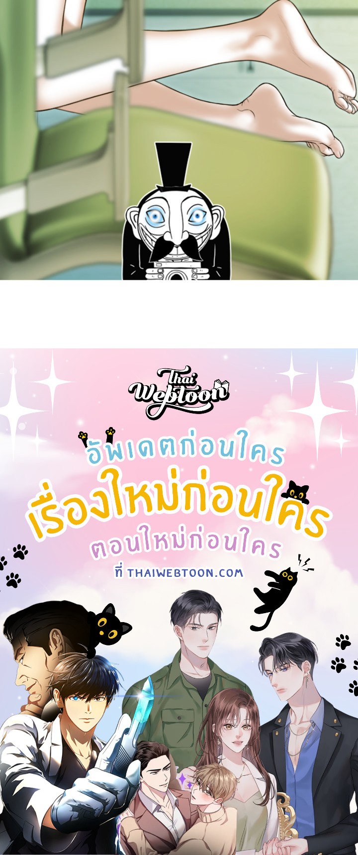 หน้า 173