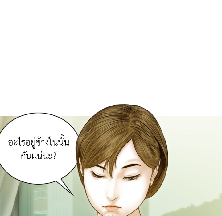 หน้า 79
