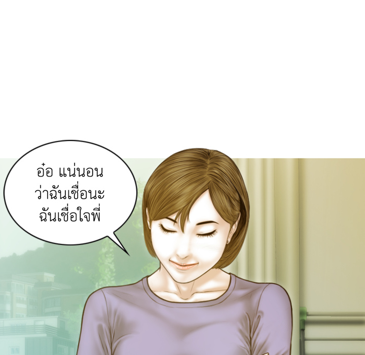 หน้า 94