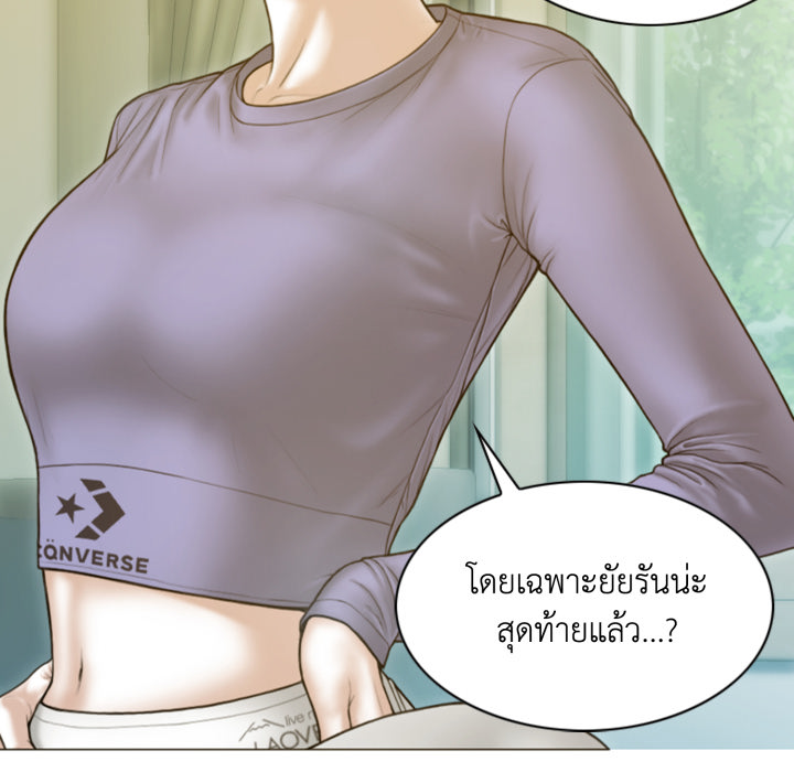 หน้า 97