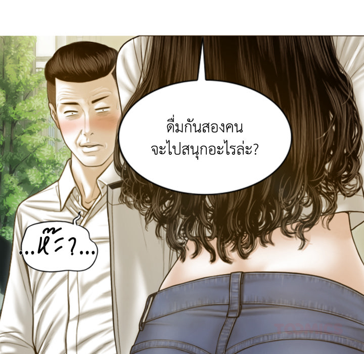 หน้า 111