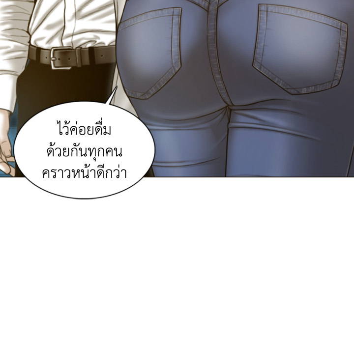 หน้า 112