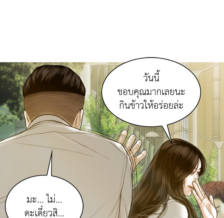 หน้า 113