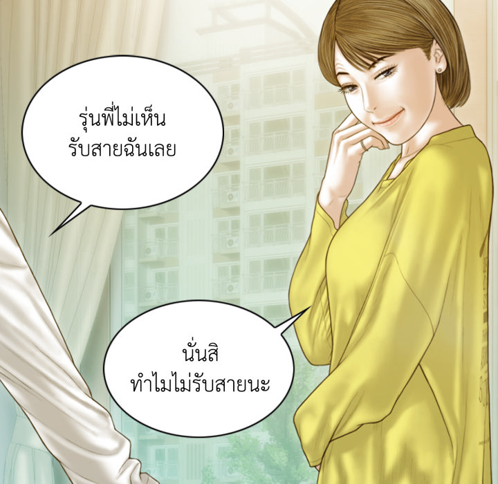 หน้า 124