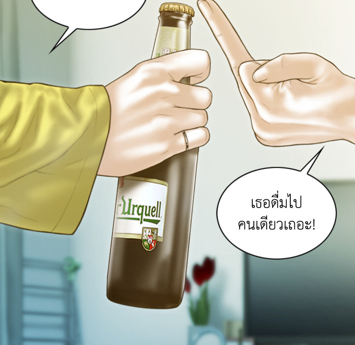 หน้า 133