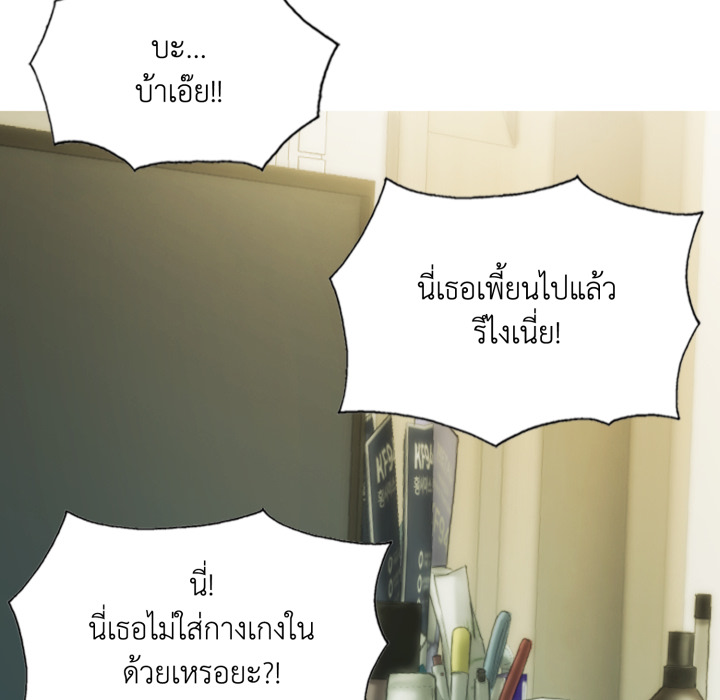 หน้า 143