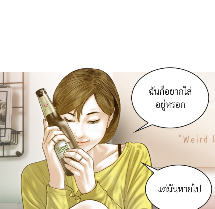 หน้า 145