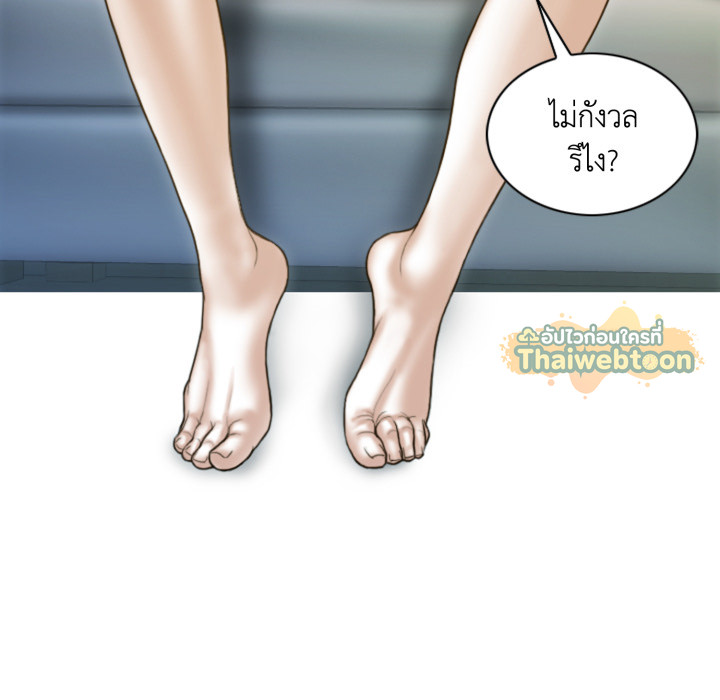 หน้า 157