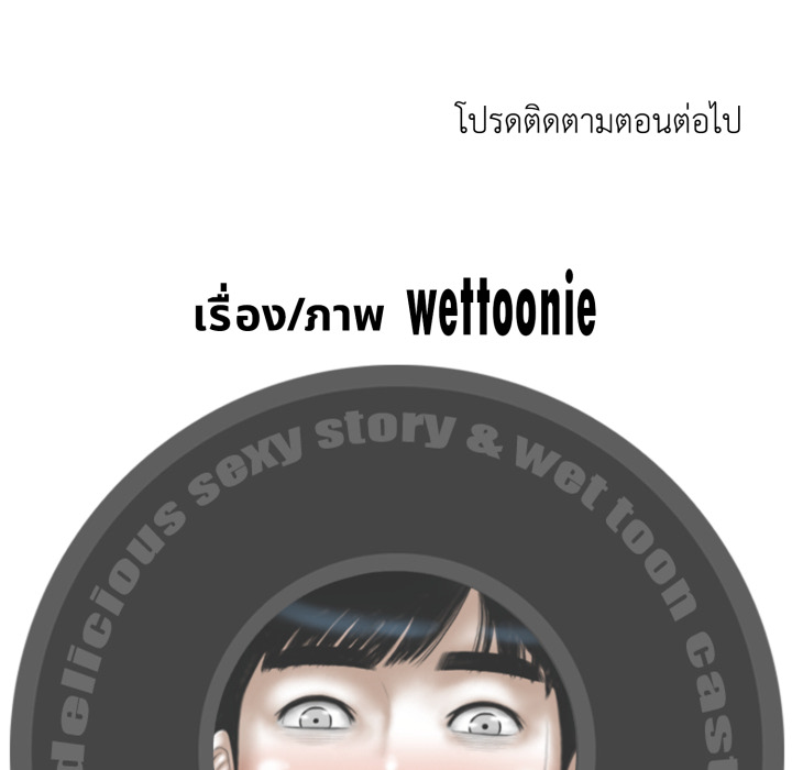 หน้า 163