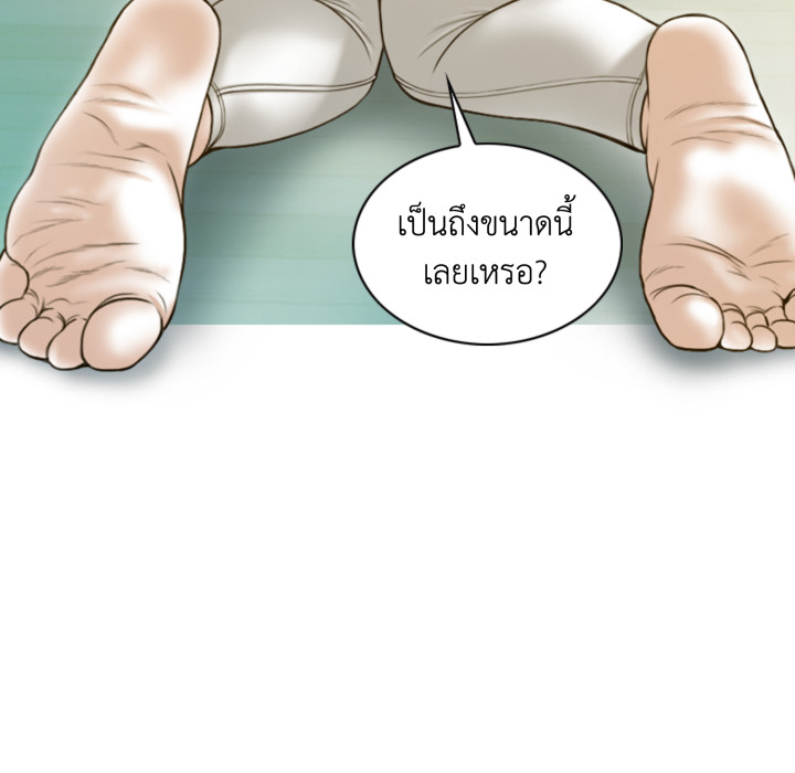 หน้า 63