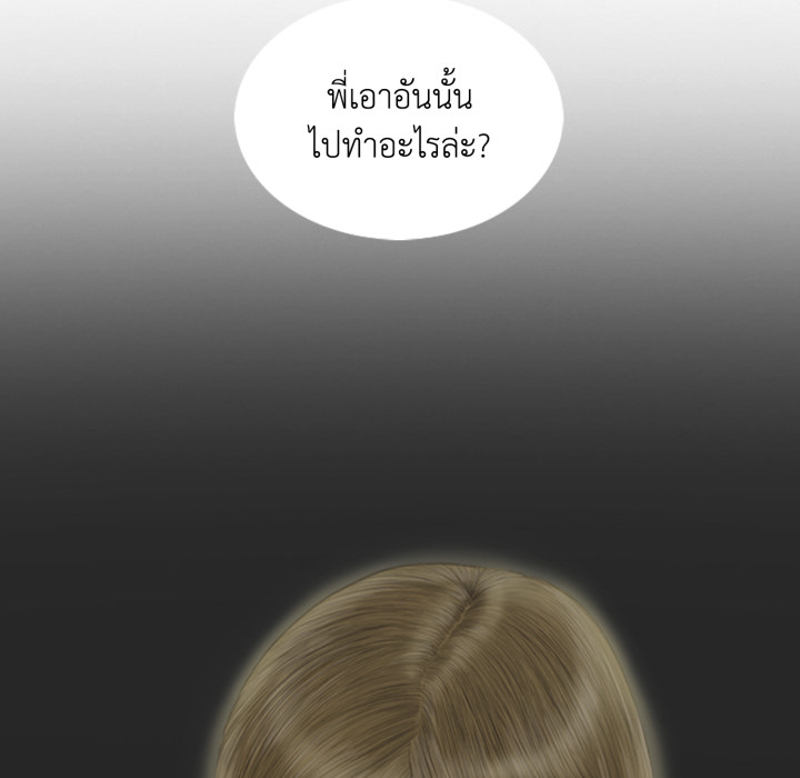 หน้า 84