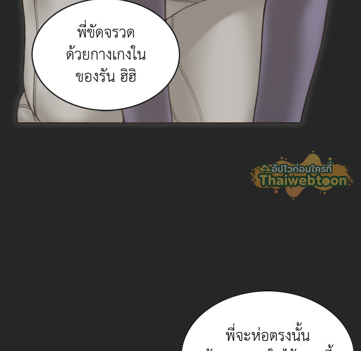 หน้า 86