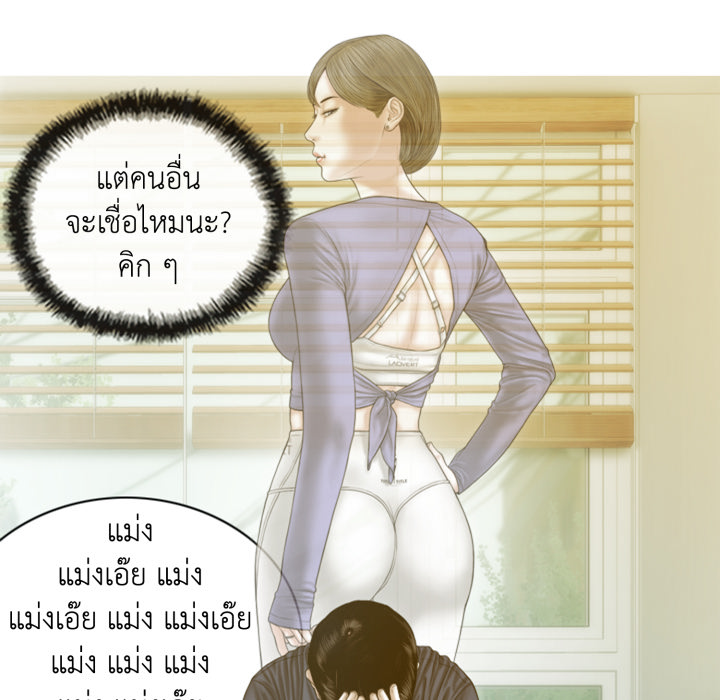 หน้า 96