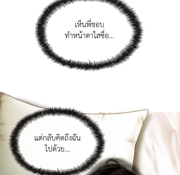 หน้า 103