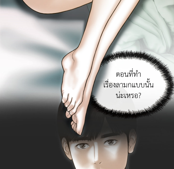 หน้า 105