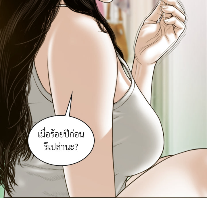 หน้า 123