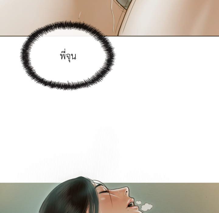 หน้า 143