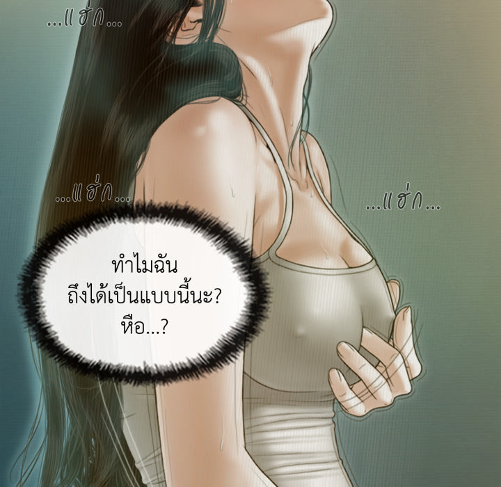 หน้า 144