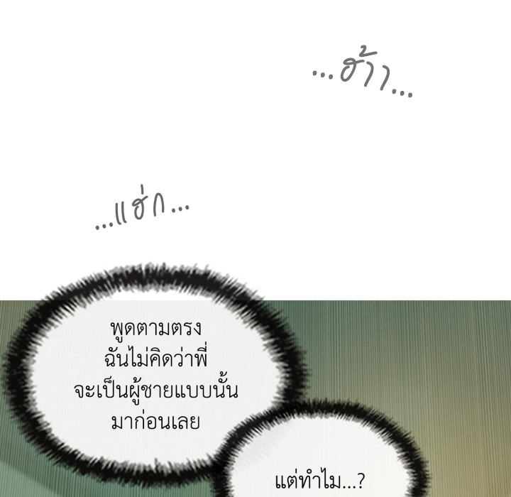 หน้า 153