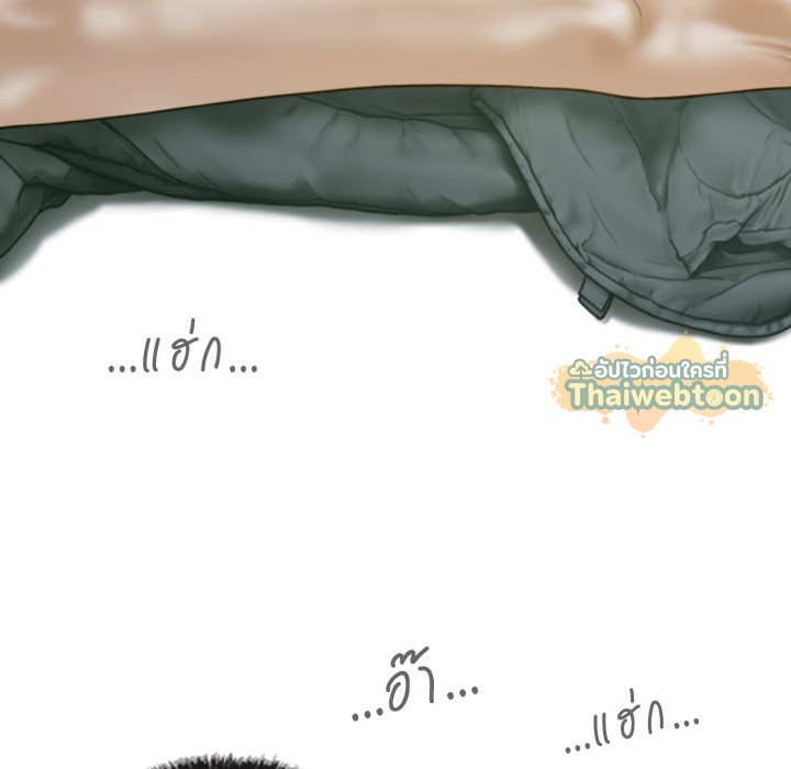 หน้า 157