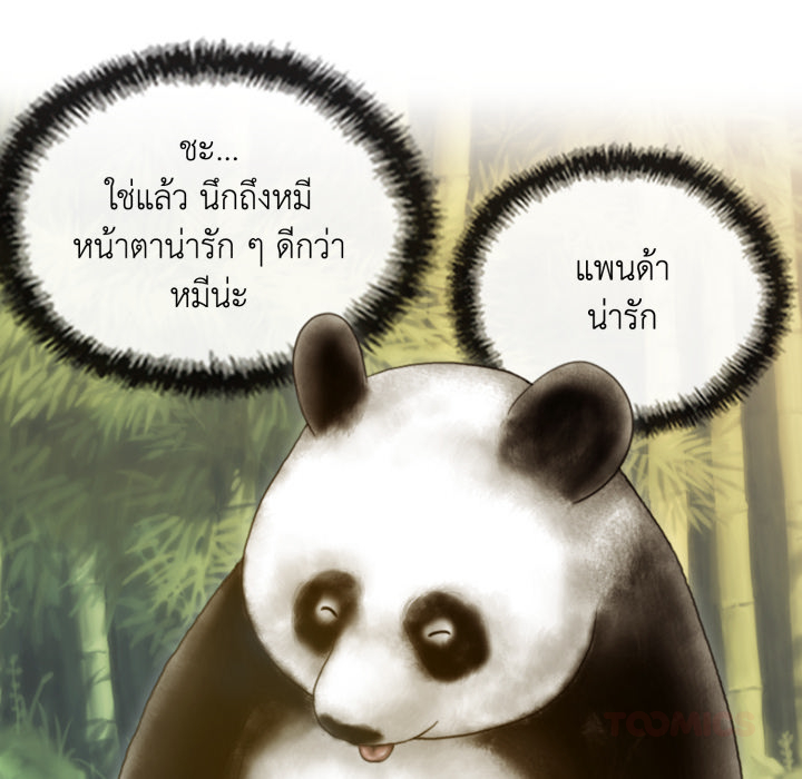 หน้า 60