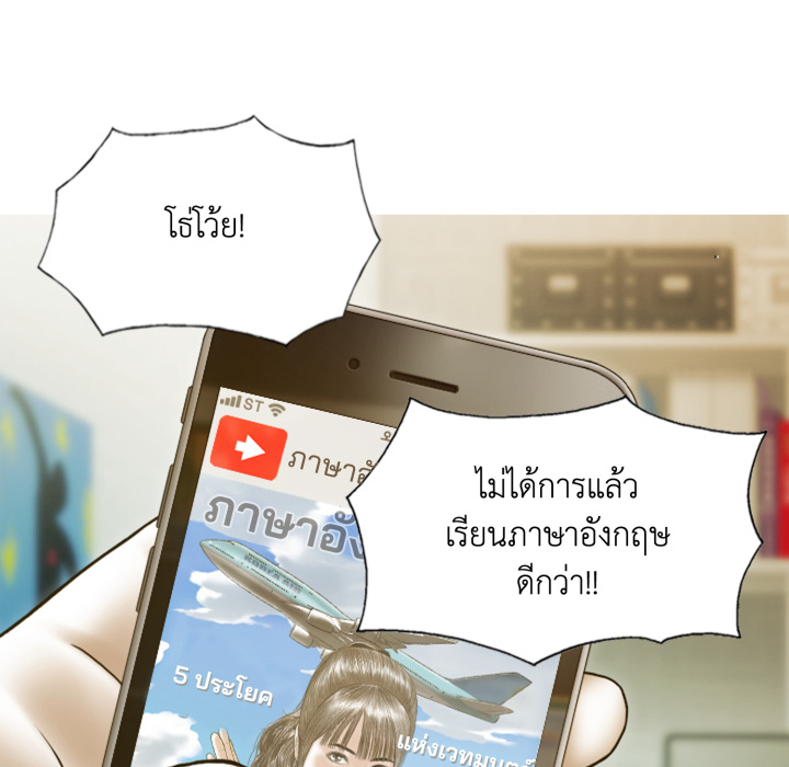 หน้า 71