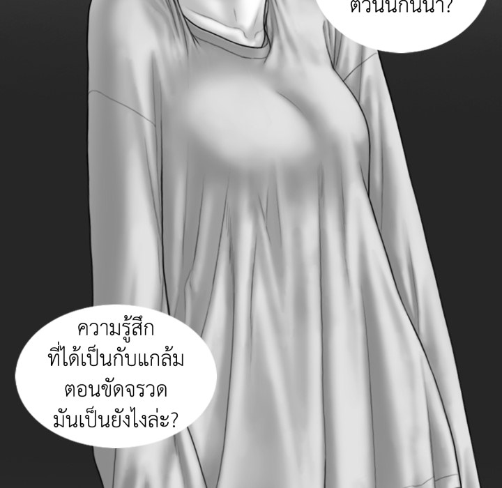 หน้า 91