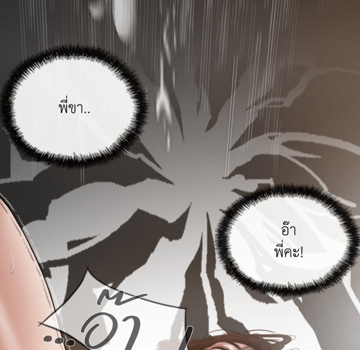 หน้า 114