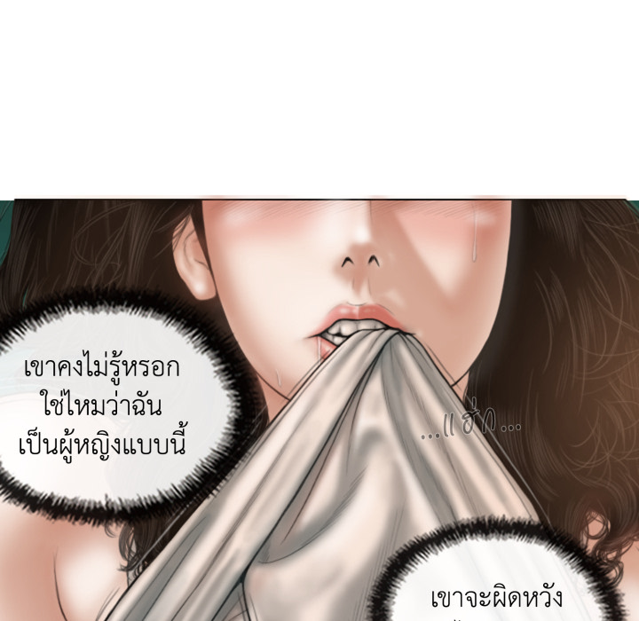 หน้า 86
