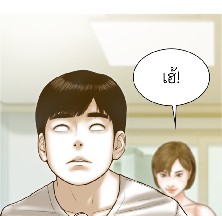 หน้า 108