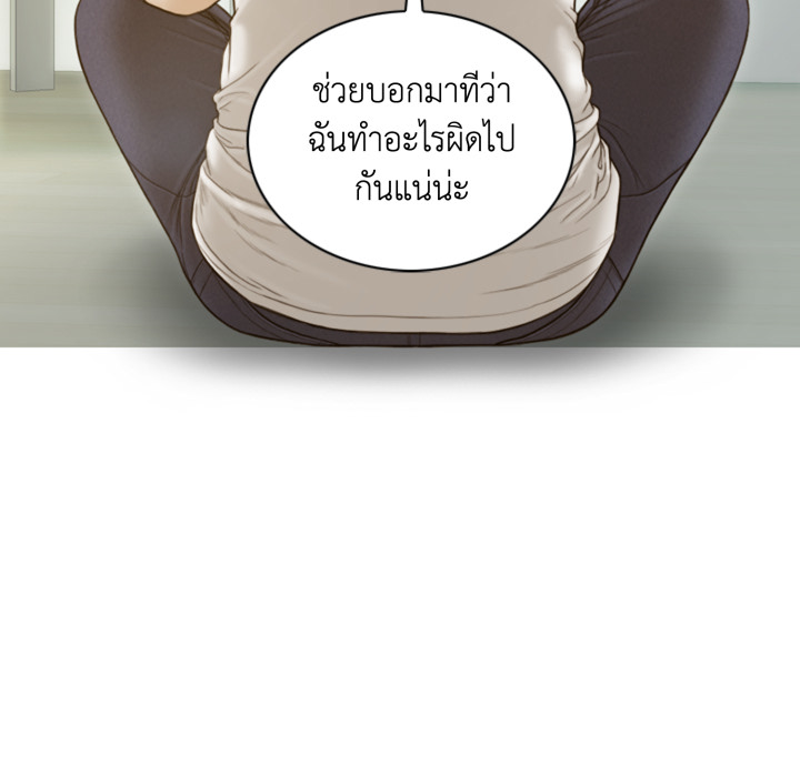 หน้า 122