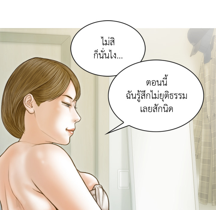 หน้า 123