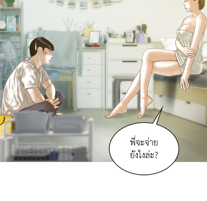 หน้า 130
