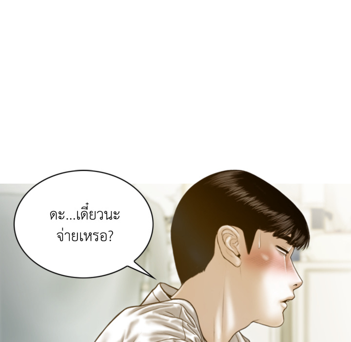 หน้า 131