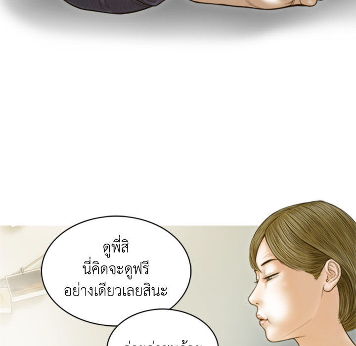 หน้า 133