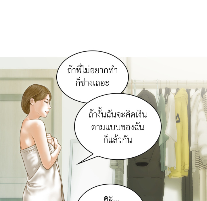 หน้า 142