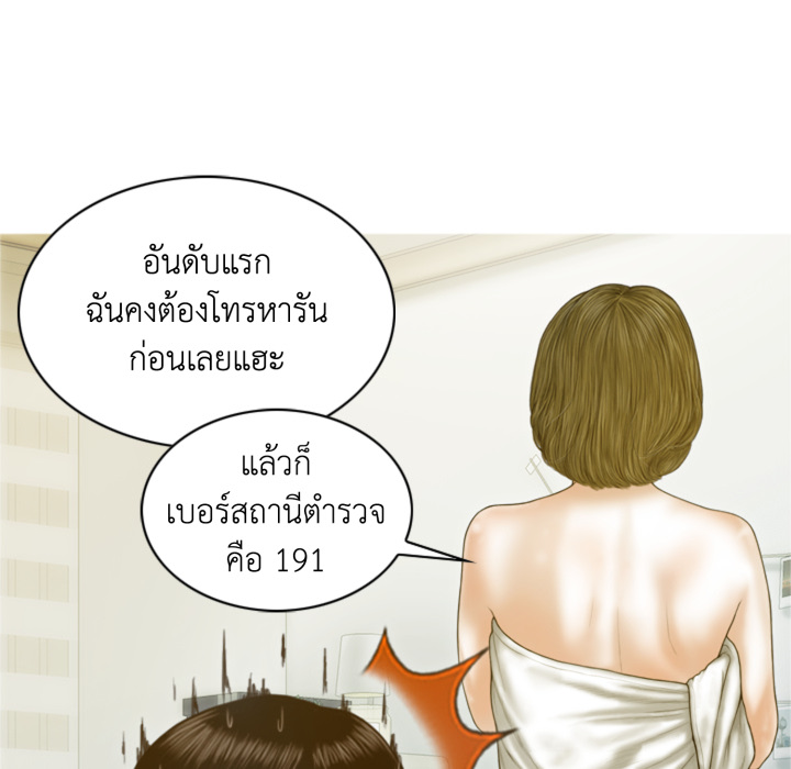 หน้า 144