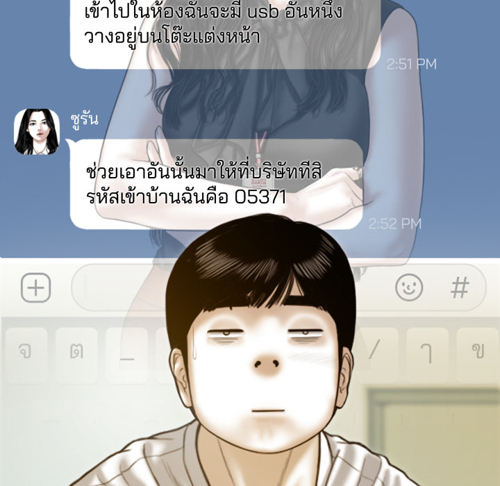 หน้า 65