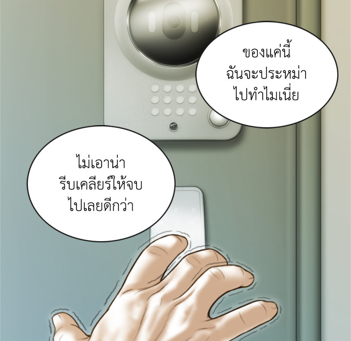หน้า 70