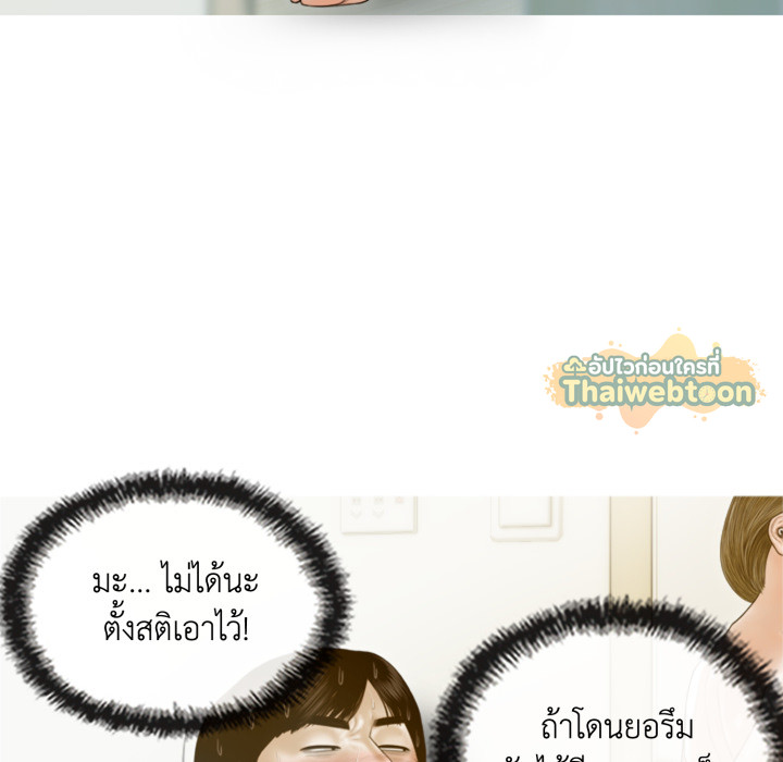 หน้า 99