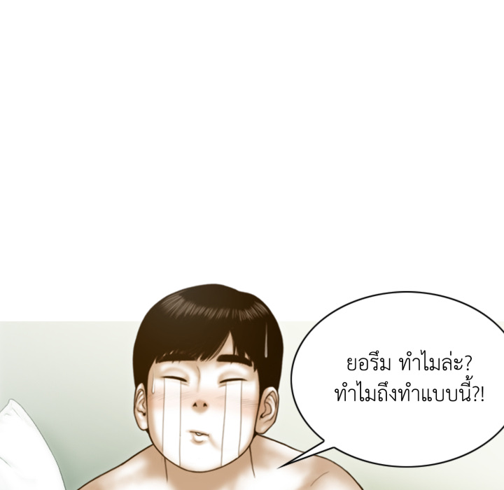 หน้า 103