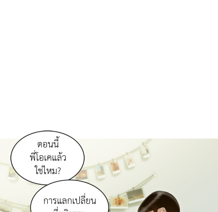 หน้า 131